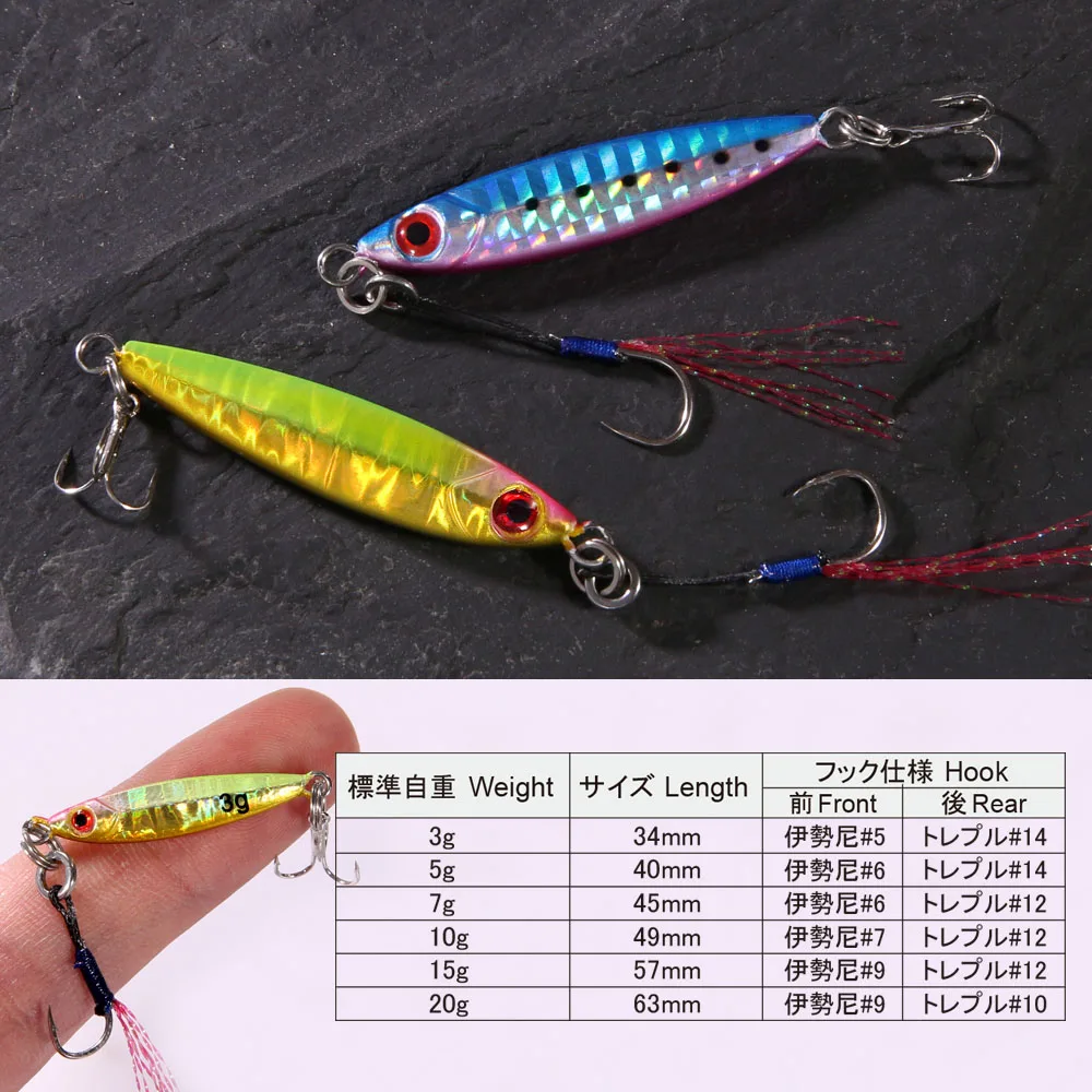 FSTK-señuelo de pesca en agua salada, Micro Plantilla de Metal, 3G, 7g, 10g, 15g, señuelos Jigging de fundición en alta mar, cuchara Artificial, Swimbaits duros con ganchos - imagen 3
