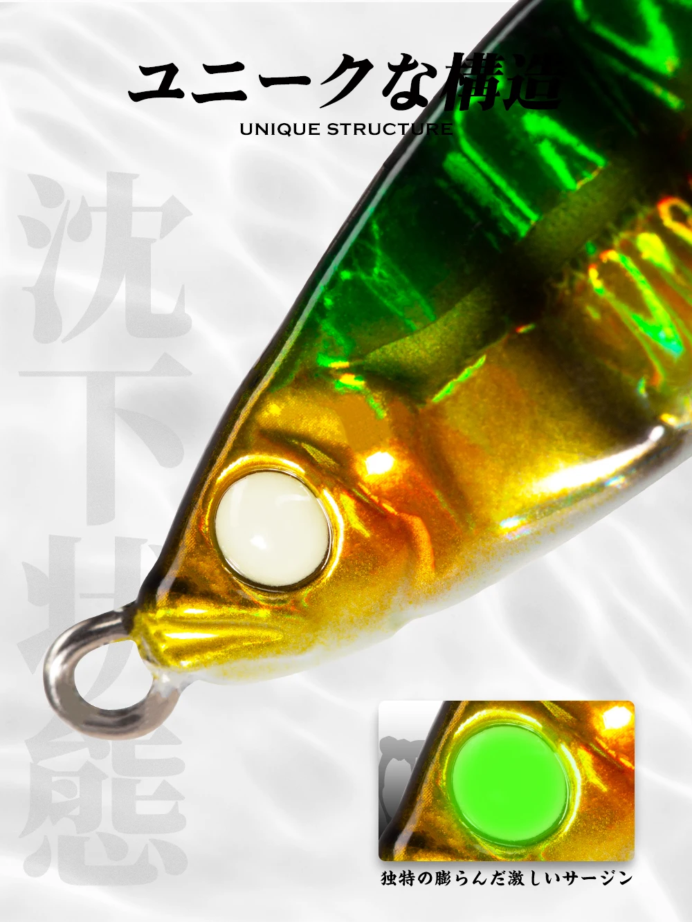 Jigging - Detalle de hundimiento