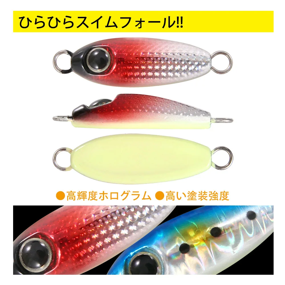 FSTK Micro plantilla Shore Casting Jigging cuchara 3,5G 5G 7G 10G 15G Rockfishing gota lenta Micro plantilla de Metal fundido señuelo de pesca de agua salada - imagen 4