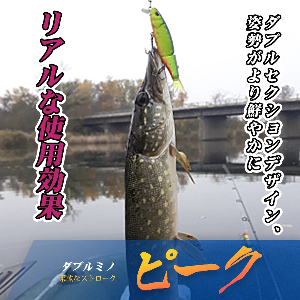 Hunthouse-señuelo de pesca de Lucio magallon, cebo profesional de calidad minnow, 9cm, cebo articulado - imagen 5