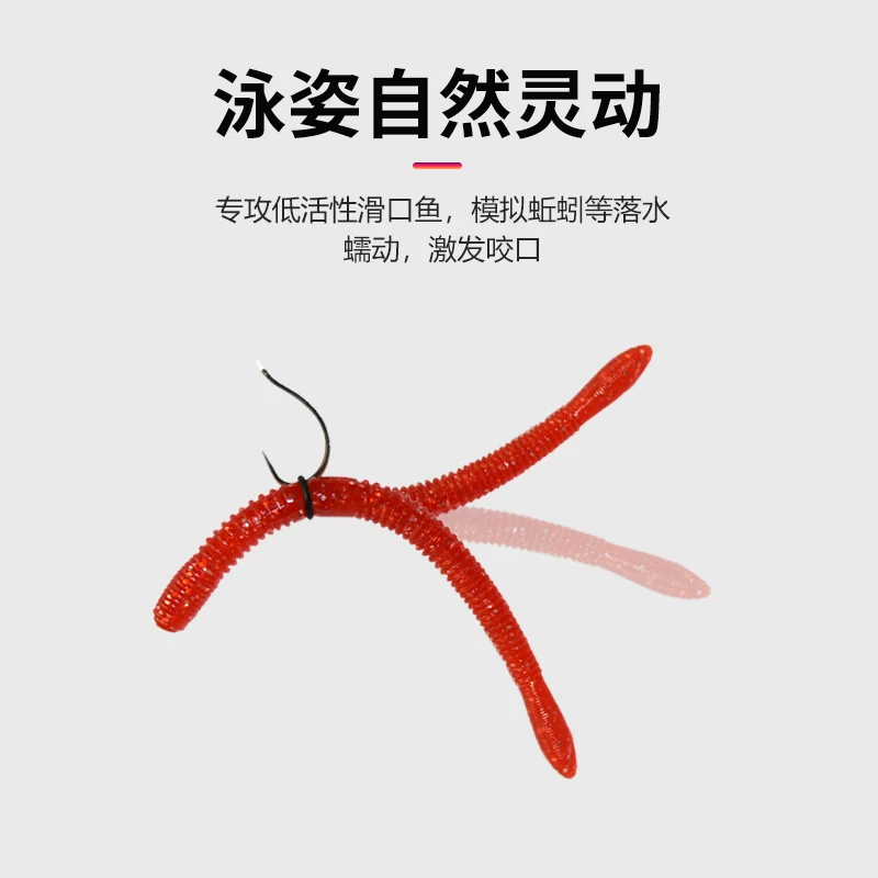 Donglejian-cebo suave serie de fideos, gusano DCL4.5, pesca en mar biónica, equipo de pez submandín de agua dulce, PAGEBASS - imagen 4
