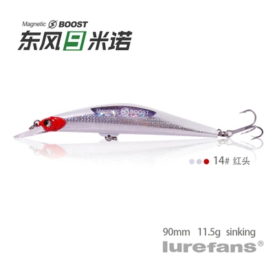 90mm-11.5g-14