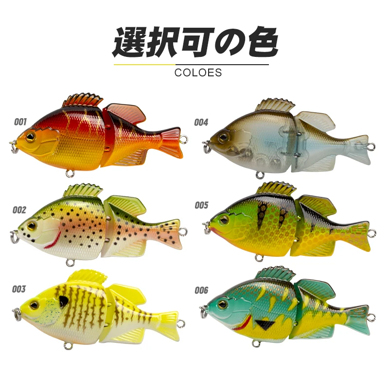 Señuelo Swimbait multisección D1 60mm con ojos 3D para Lucio - imagen 5