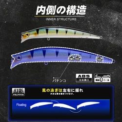 Señuelo Minnow D1 - Flotante 120mm, 15g para lubina en agua salada