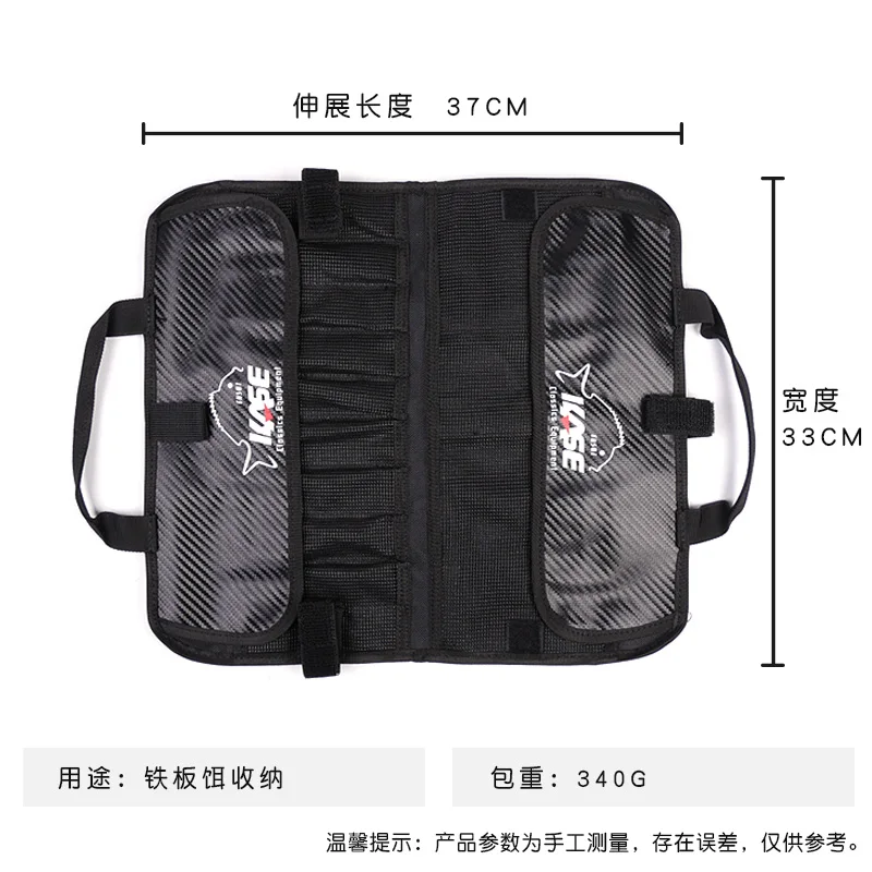 KASE Bolsa nailon para señuelos pesca y almacenaje placas - imagen 2