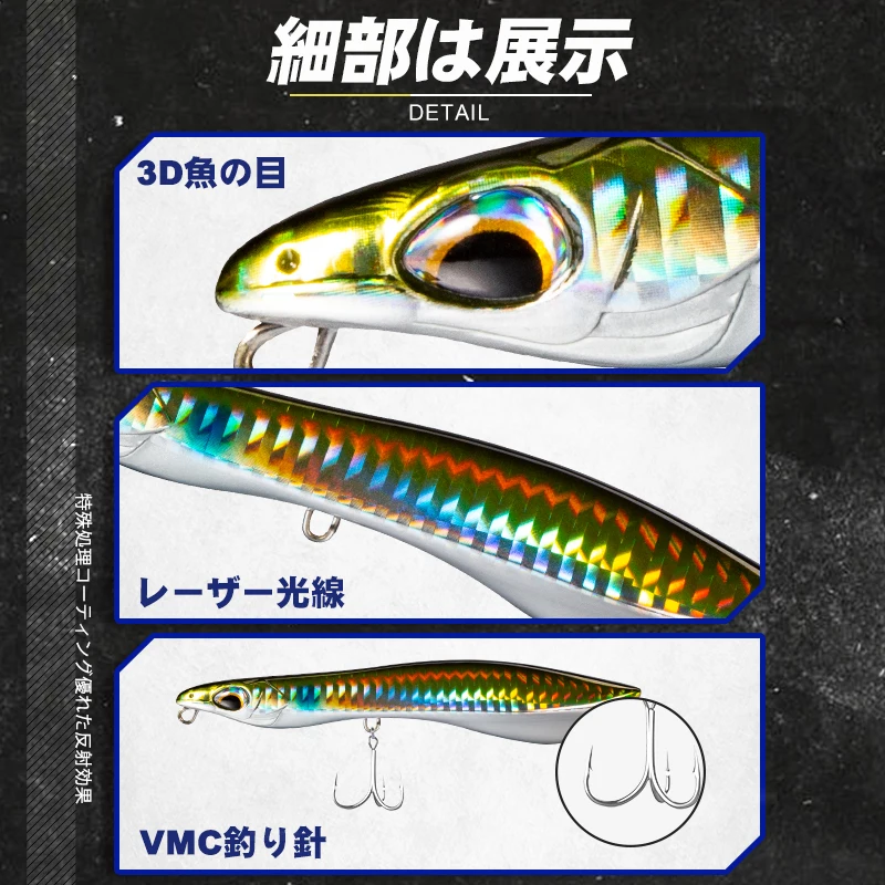 D1 AutoWalker lápiz Popper señuelo de pesca Wobblers 80mm 115mm hundimiento flotante cebo duro Artificial 2021 Pecsa aparejos - imagen 3