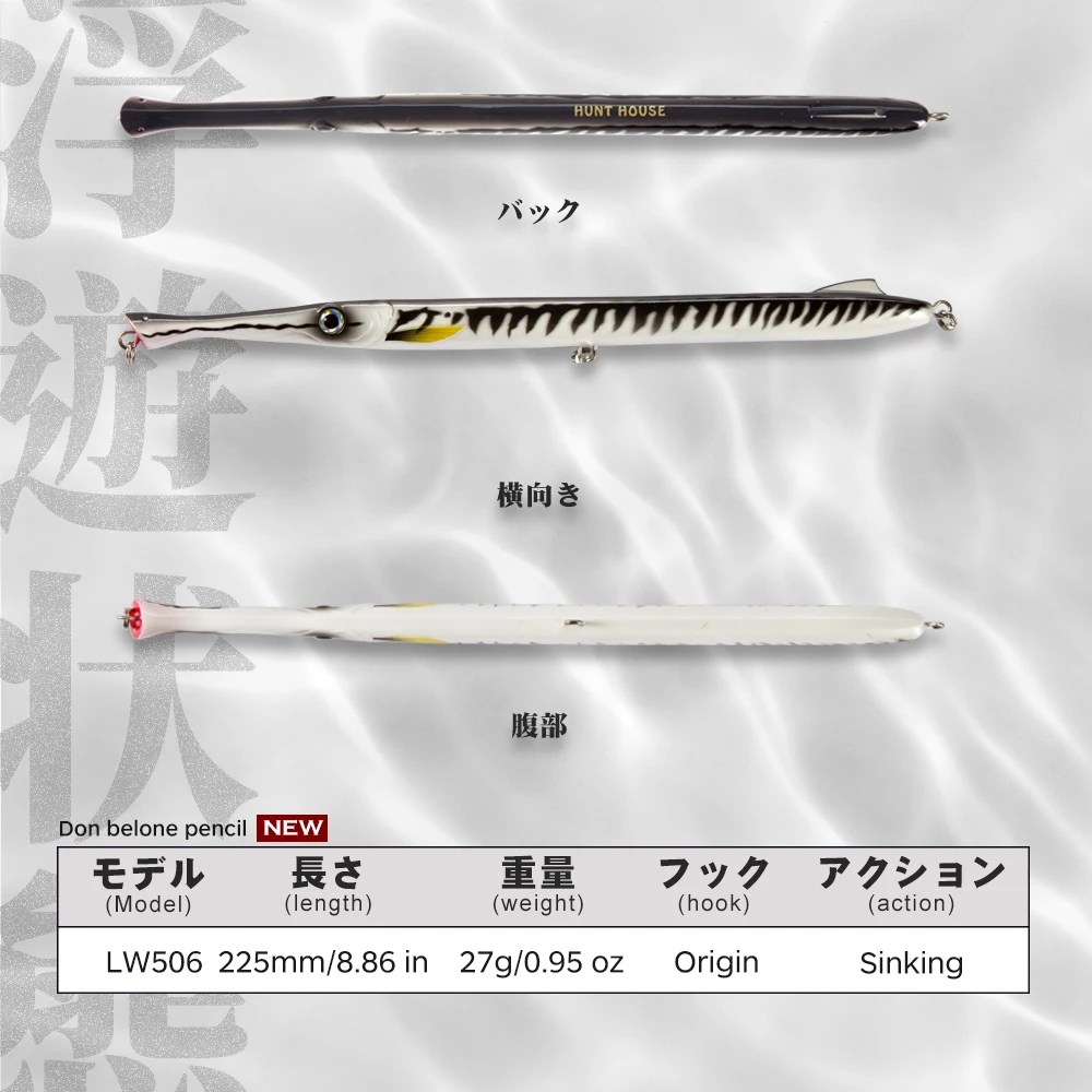 Hunthouse Don Belone 195/225mm 44/27g Stickbait lápiz señuelo de pesca Peche En Mer Leurre para pescar Bluefish - imagen 5