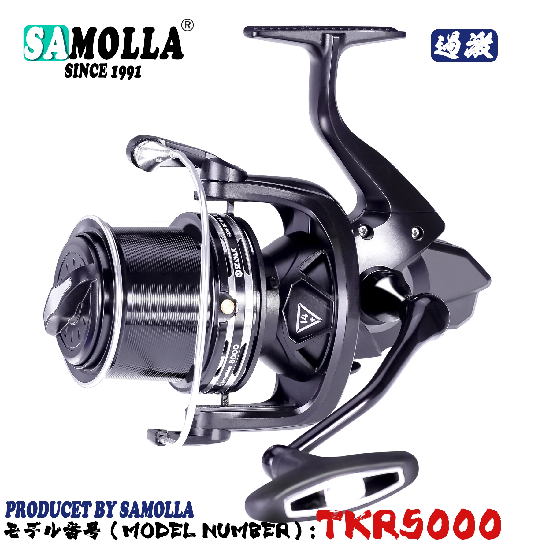 TKR5000 REEL