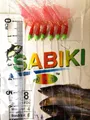 Hook Size 8