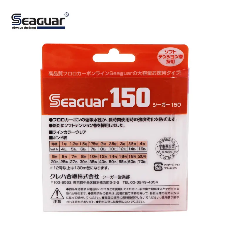 Seaguar-sedal de pesca de fluorocarbono, 100% M, 150, 100%-1,35Kg, baja memoria, 9,6 Original - imagen 2