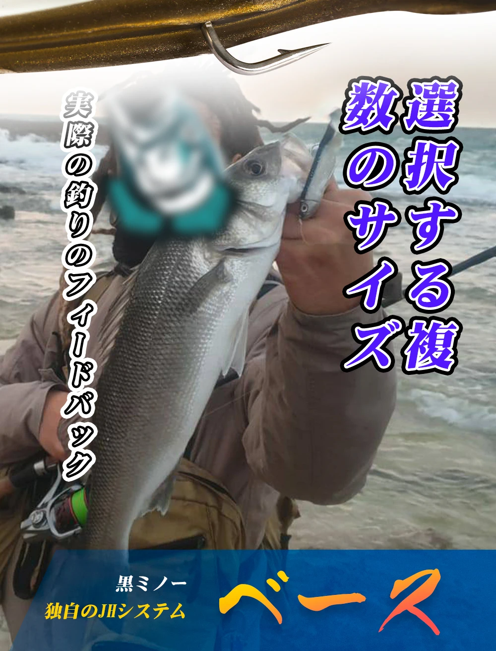 ¡Experimenta la emoción de la pesca con nuestro equipo de alta calidad y disfruta de la captura del día!