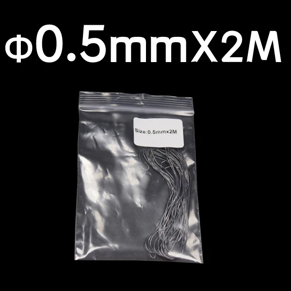 0.5mm X 2m