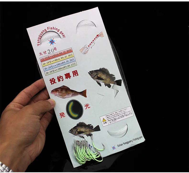 Anzuelo de pesca nocturno que brilla en la oscuridad, ganchos de cuerda 12-30 #, anzuelo de manivela luminoso, anzuelo de pesca individual, anzuelo de agua dulce y salada - imagen 5