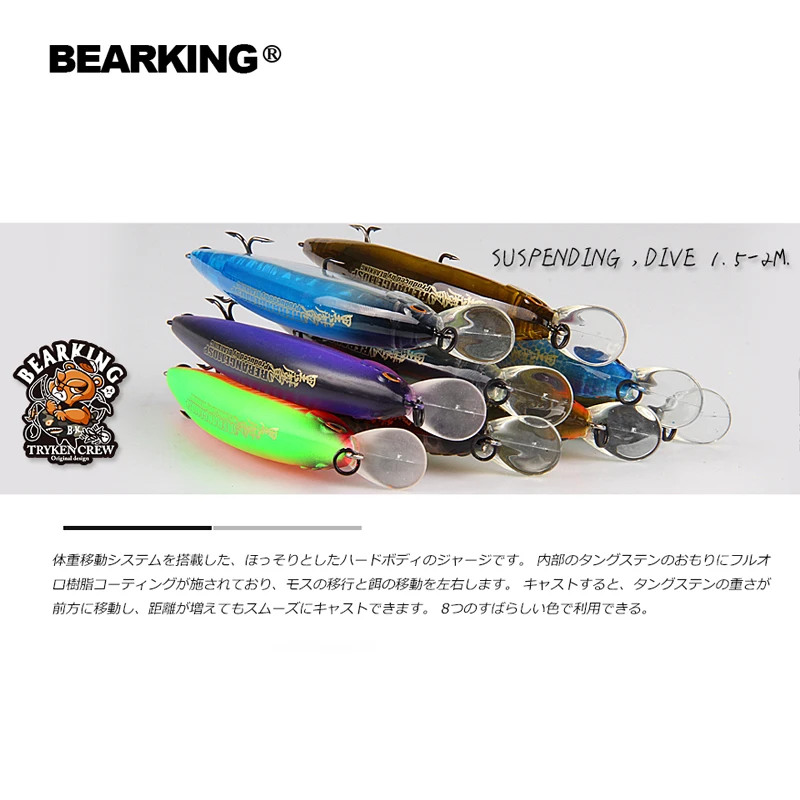 BEARKING 11cm 16g 0,2 m-1m SP Minnow señuelo de pesca láser cebo Artificial duro ojos 3D pesca Wobblers buceo Crankbait - imagen 2