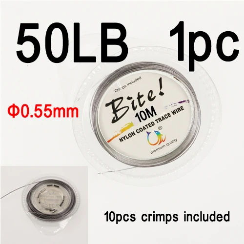 50LB 10 Meter