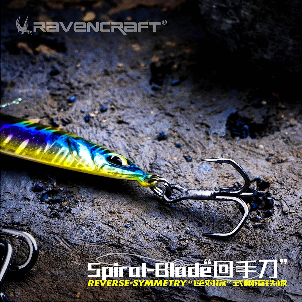 3 uds RAVENCRAFT SPIRAL-BLADE 16g señuelo de Jigging de fundición de Metal Wobbler cebo de pesca de mar aparejos para trucha perca cuchara Jig - imagen 5