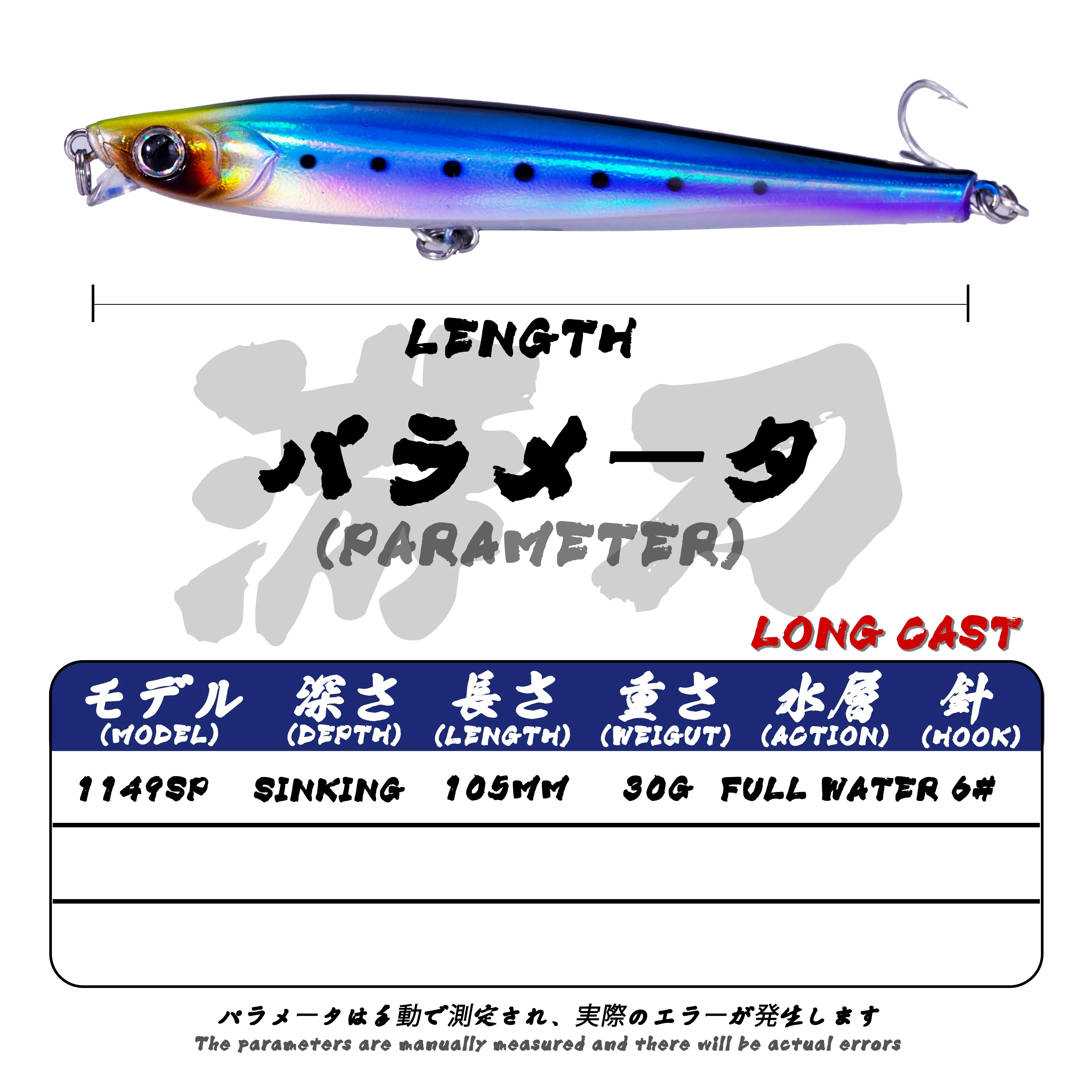 Señuelo de Pesca con lápiz que se hunde, accesorios de 30g y 105mm, cebos para lubina, Accesorios de Pesca, equipo Artificial Isca, Leurre Dur, 2021 - imagen 2