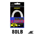 80LB-6M-SLOW LINE