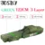 3-Layer-1.22M-Green