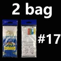 2bags  size 17