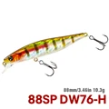 DW76-H