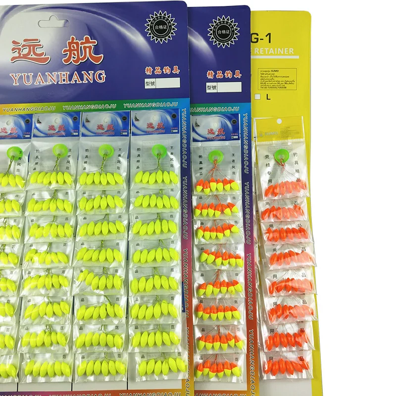 120 Uds (20 paquetes)/lote Mini flotador de pesca ovalado Bobber Beans Rig hacer frijoles flotantes rojo/amarillo/mezcla de cuentas pesca de carpa A330 - imagen 5