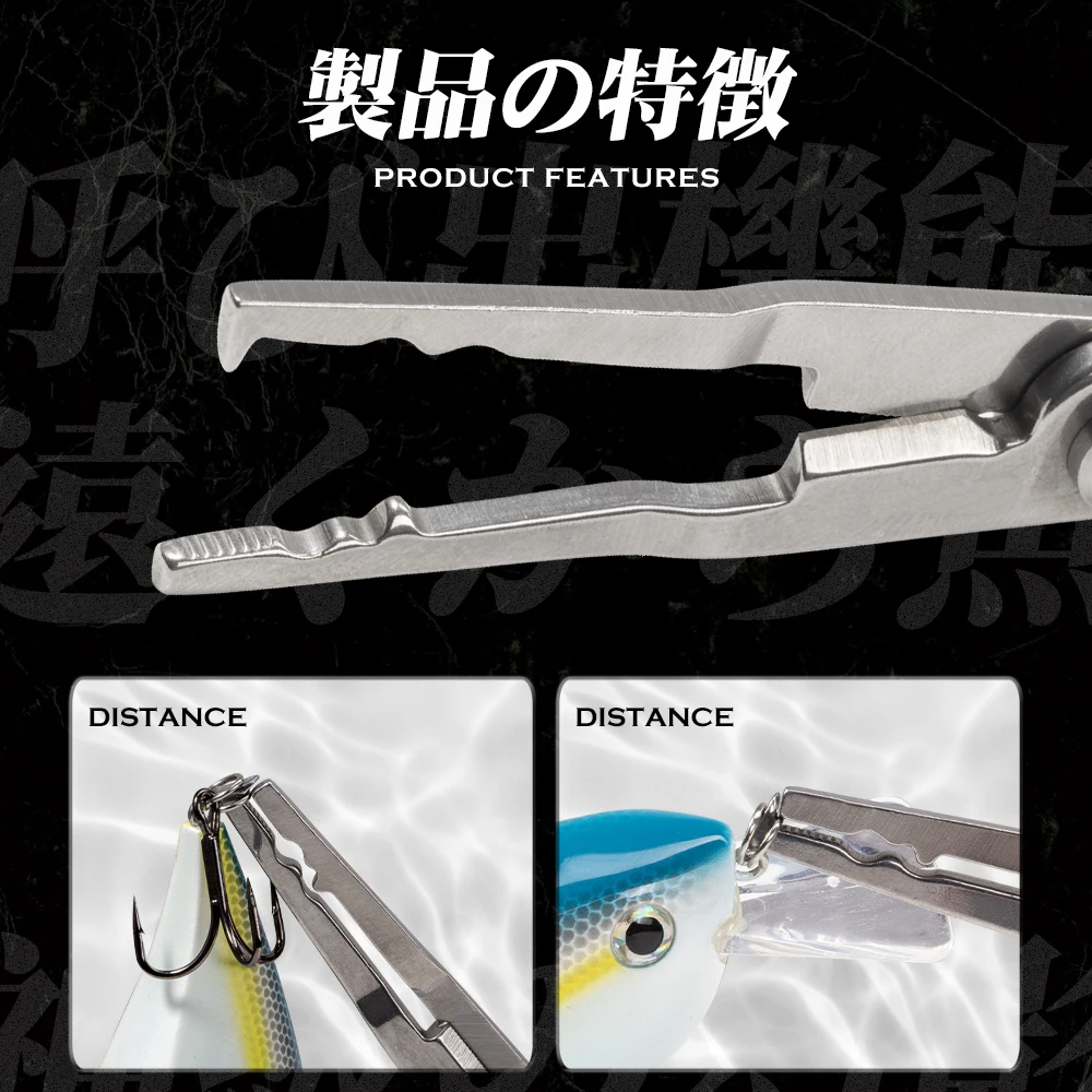 Hunthous-Alicates de pesca, tijeras de línea trenzada, cortador de señuelos, herramienta de aparejos, pinzas de corte, accesorios multifunción - imagen 5