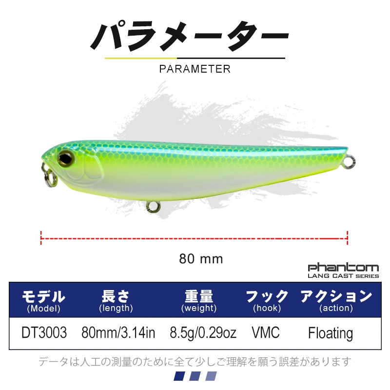 D1-Señuelos de Pesca de lápiz flotante, 80mm, 8,5g, cebos duros artificiales, ojos 3D, accesorios de pesca para lucios - imagen 3