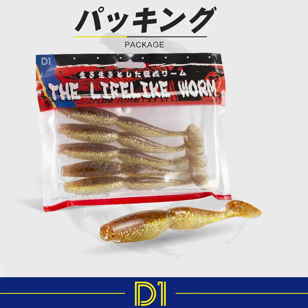 D1-señuelo suave para pesca de agua dulce, 5 pulgadas, Swimbaits para Sábalo, 125mm, 12g, señuelo giratorio de superficie Artificial para lubina, lubina, trucha, Lucio - imagen 5