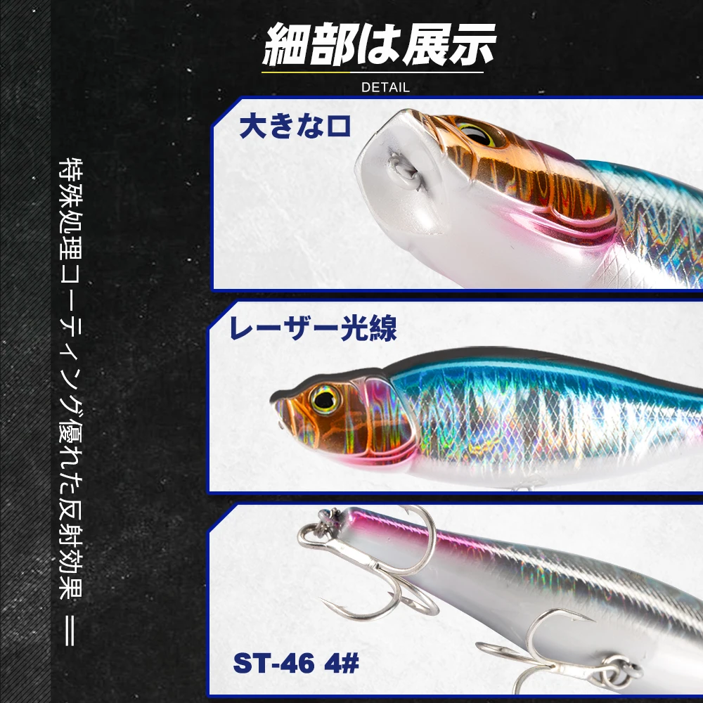 D1 Poppers Topwater para lubina - Alambre de pesca con sonajero - imagen 2