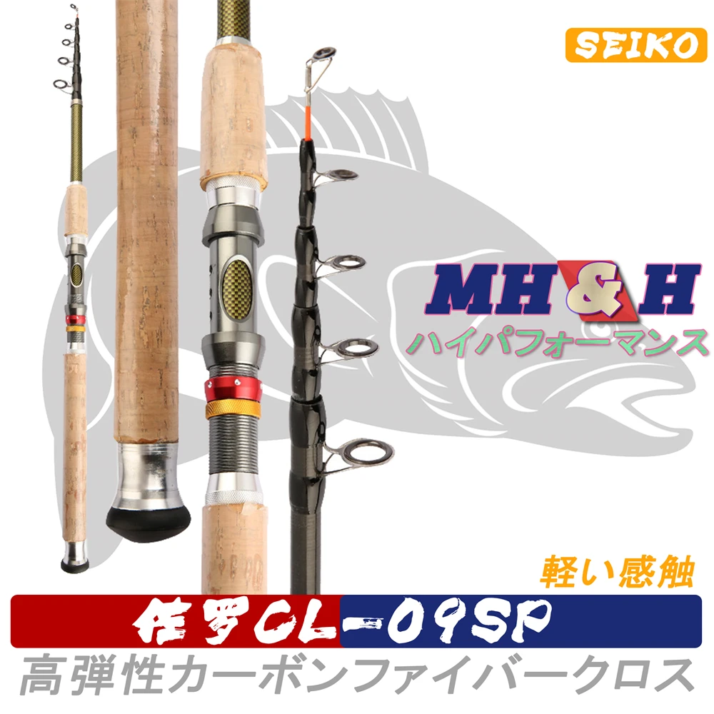 Experimente la mejor aventura de pesca con Seiko MH & H CL-09SP