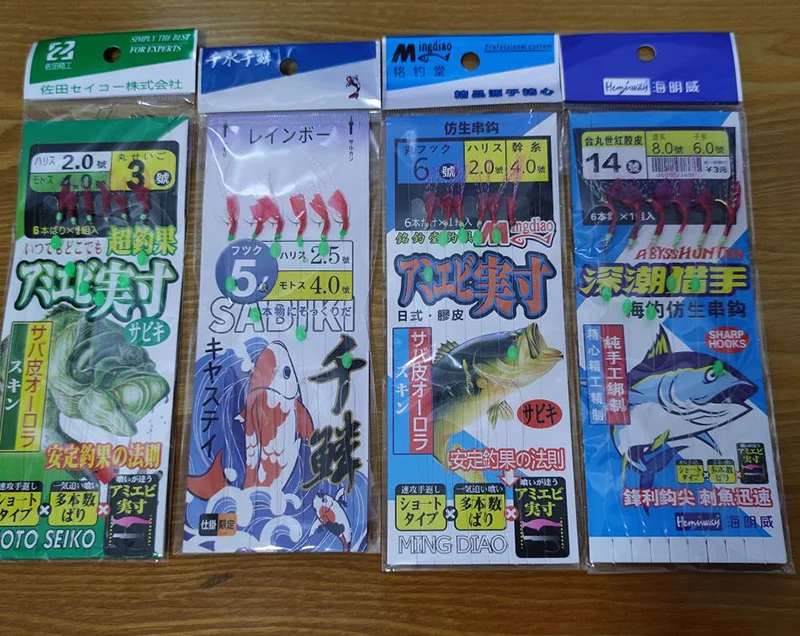 Sabiki-anzuelo de pesca con plumas de caballa, Señuelos de Pesca de lubina, bacalao, aparejos de pesca de mar, cuerda luminosa, B353, 6 unidades - imagen 2