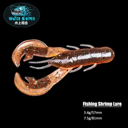 WATER SNIPER-señuelo de pesca de camarón, cebo de silicona de 57mm y 81mm, cola de golpe de rey, olor de lubina suave