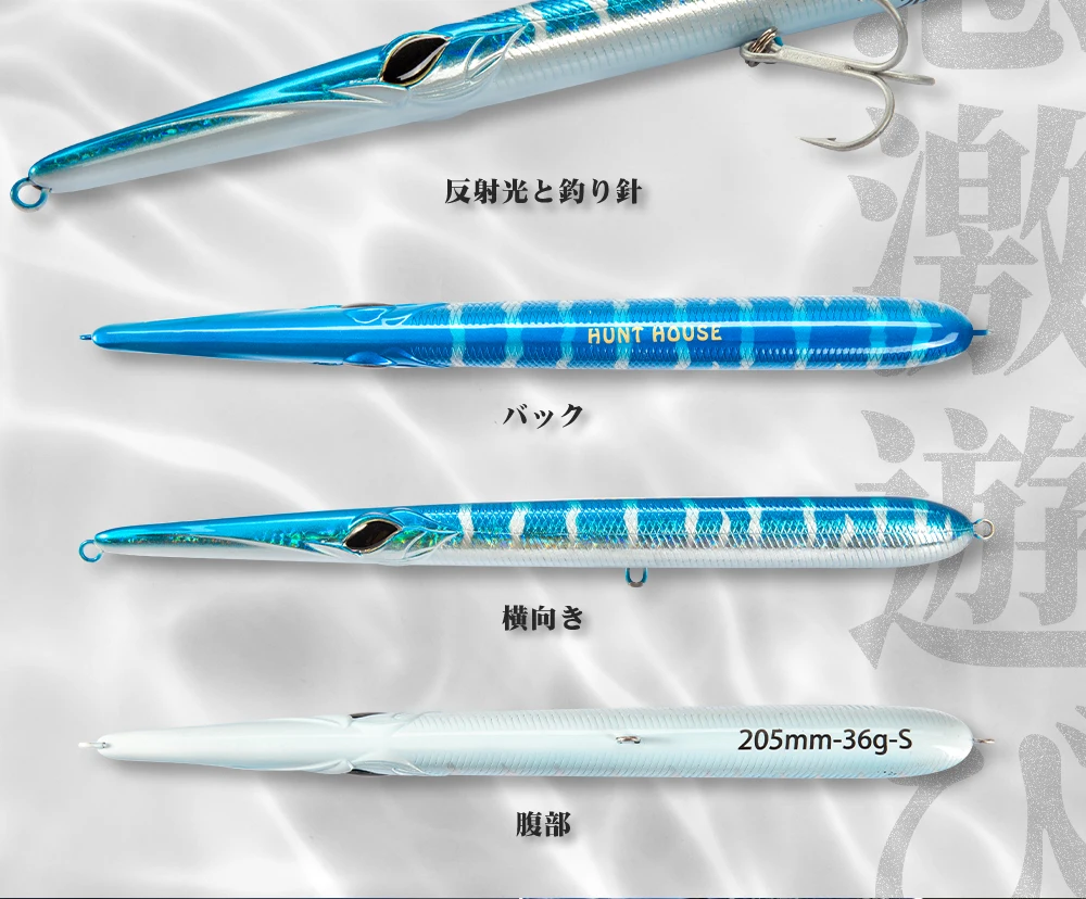 Hunthouse - Aplicación en carpa