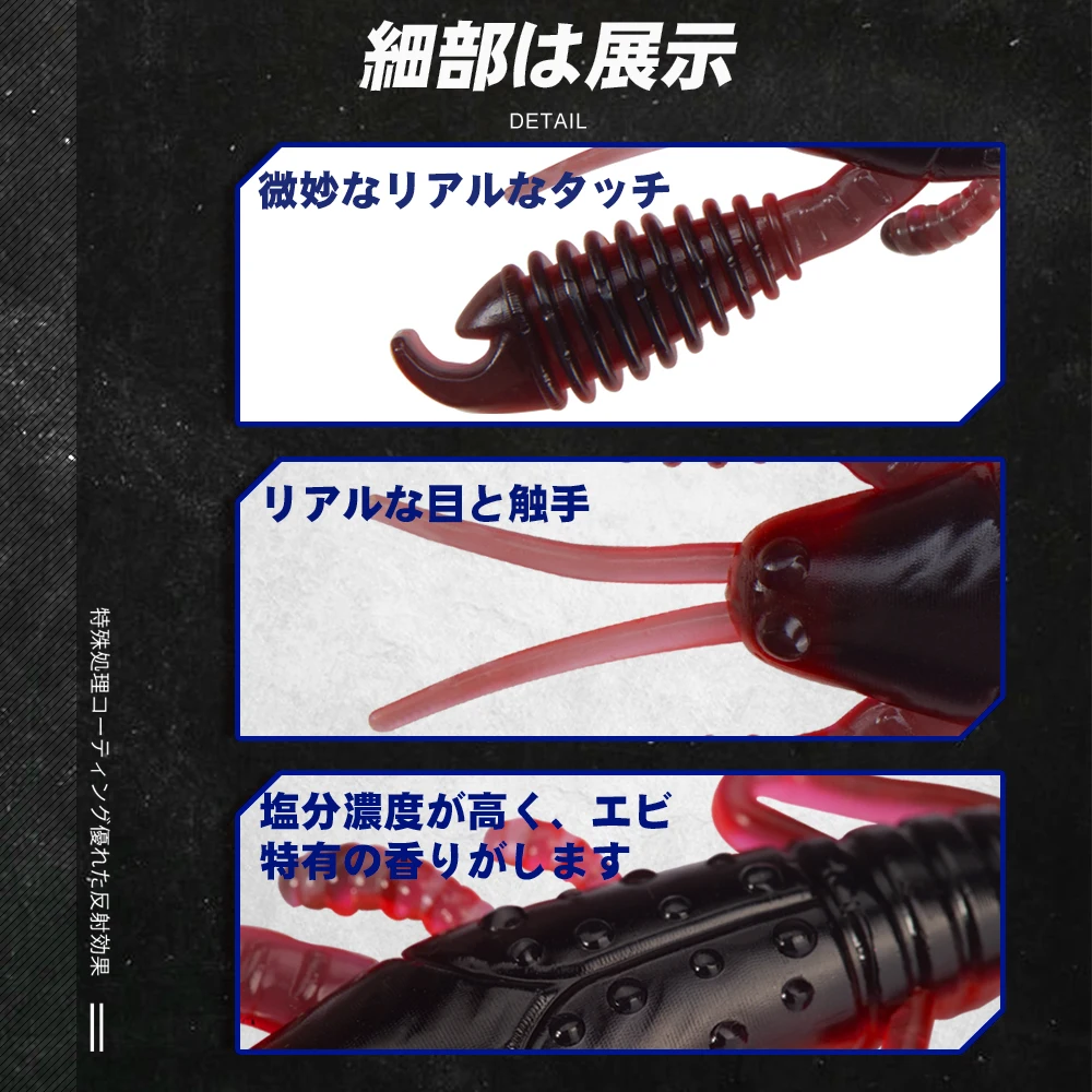 Señuelos blandos de camarón D1, cebo Artificial Swimbait de 4 piezas, 76mm, Wobblers de agua dulce para perca, lubina, aparejos de Pesca DT2012 - imagen 3