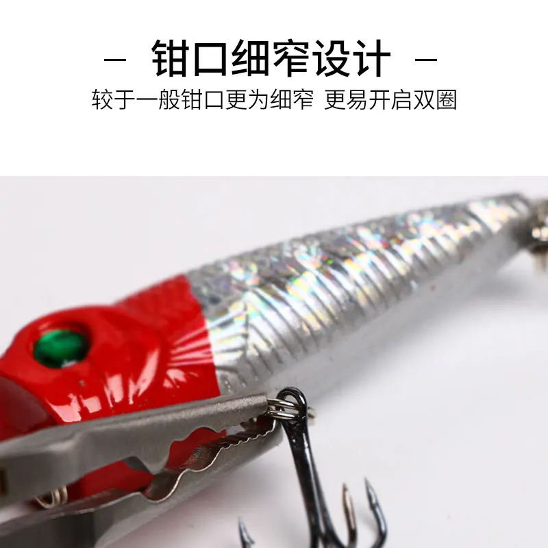 Alicates de pesca de camuflaje, aparejos de pesca multifuncionales de acero inoxidable de 160mm - imagen 4