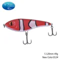 120mm 49g NEW 013