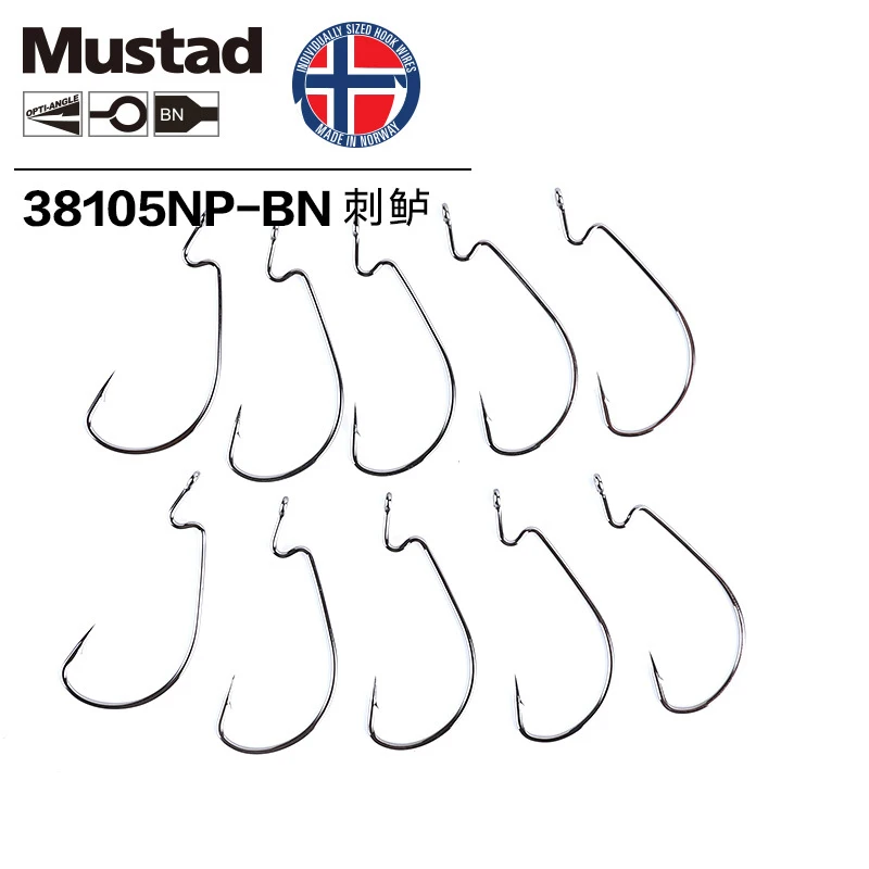 Mustad Norway Origin-anzuelo de pesca de gusano, anzuelo de plástico suave, de acero con alto contenido de carbono, a rayas, para lubina, 4 #-3/0 #,38105NP-BN - imagen 3