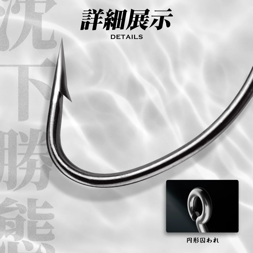 Hunthouse-anzuelo de Pesca de Mar, accesorios de 20 piezas, Hirisi Dragon, cabeza de plantilla de acero inoxidable para señuelo suave, anzuelos de bagre, aparejos de pesca - imagen 4