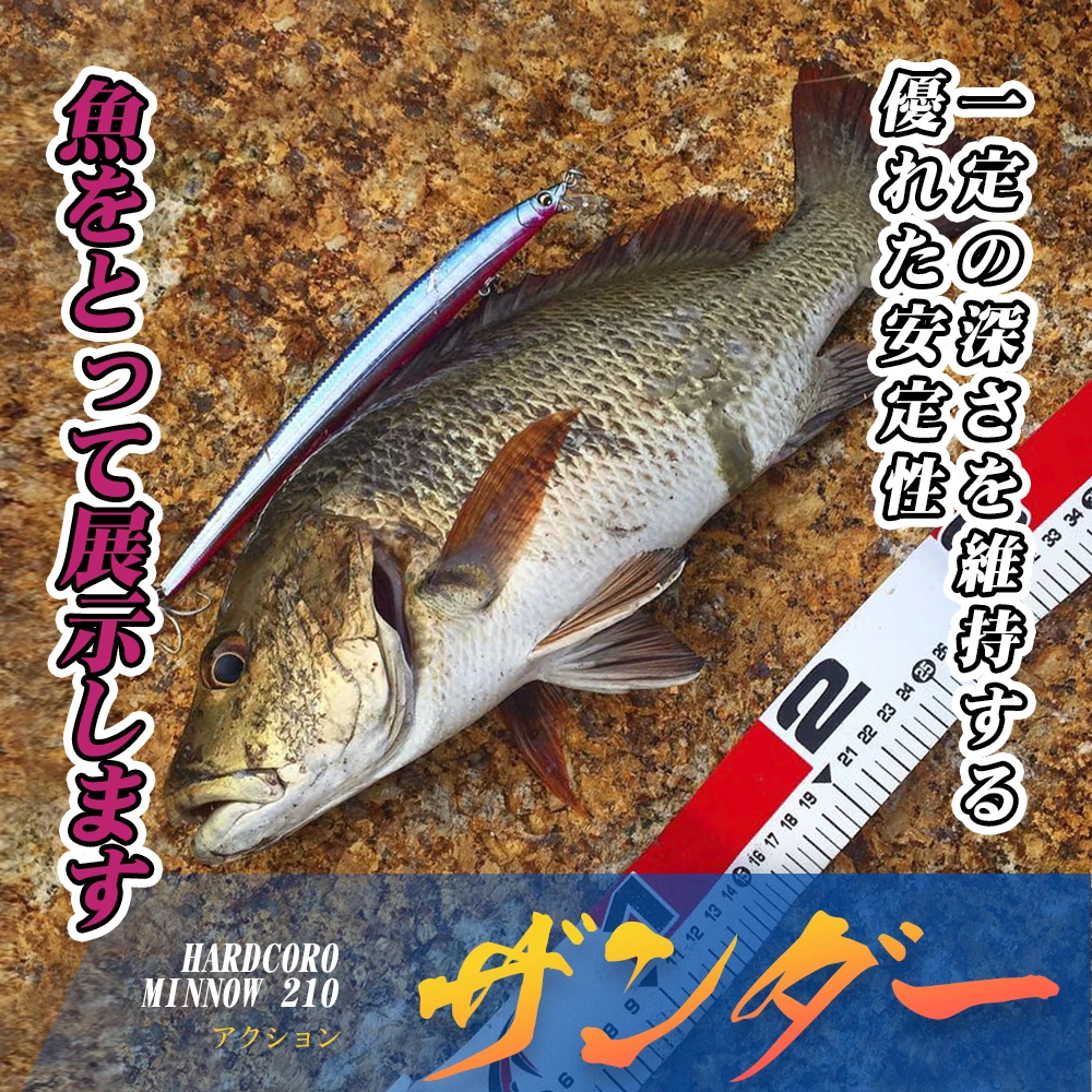 Hunthouse-Cebo de pesca, señuelo de pececillo, wobbers, jerkbait, Señuelos de Pesca de pececillo Delgado, lubina flotante de agua salada - imagen 5