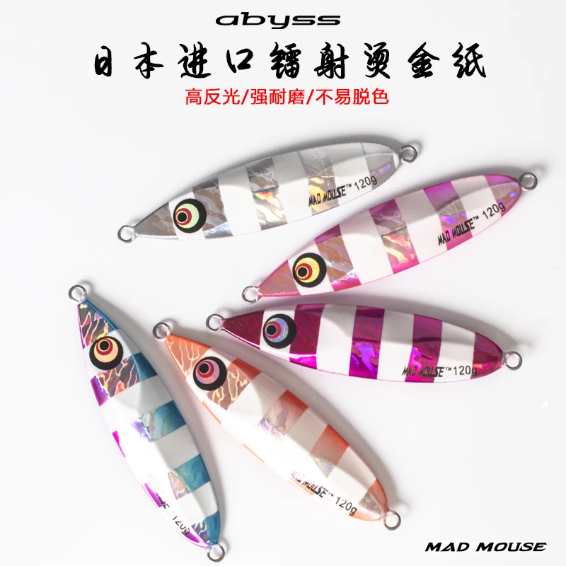 MADMOUSE-señuelo de plantilla de metal Artificial, plantilla de pesca luminosa para aguas profundas, plantilla de pesca lenta, 60g, 80g, 120g, 150g, 210g, jigs - imagen 5
