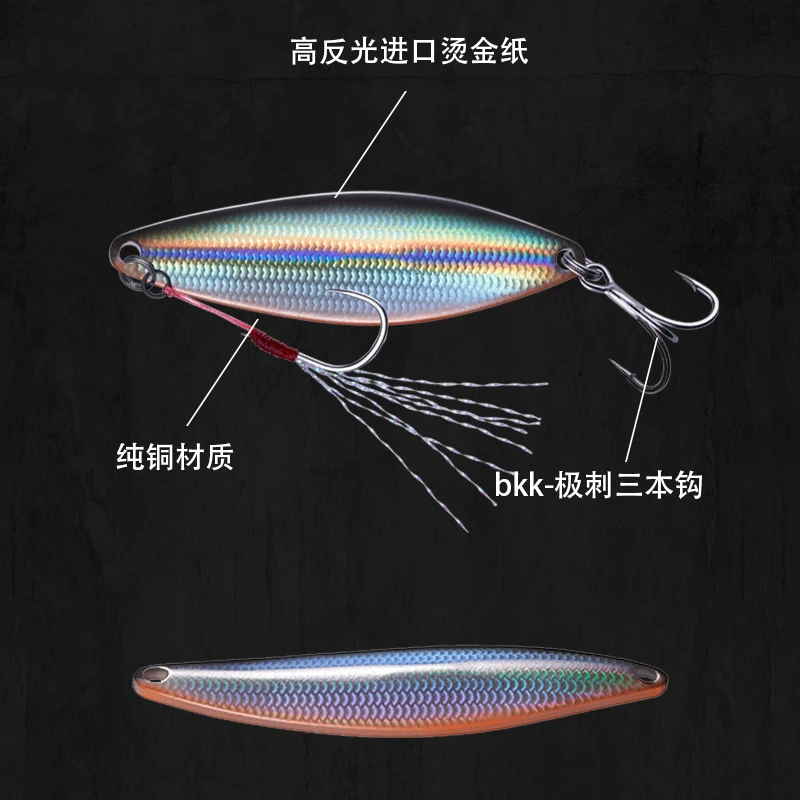 EWE Shanshan-señuelo de Pesca con forma de cuchara de plantilla de Metal, señuelo de Pesca de 7/11/14/18/22/28g, Wobbler, lentejuelas de alta reflexión, cebo falso - imagen 4