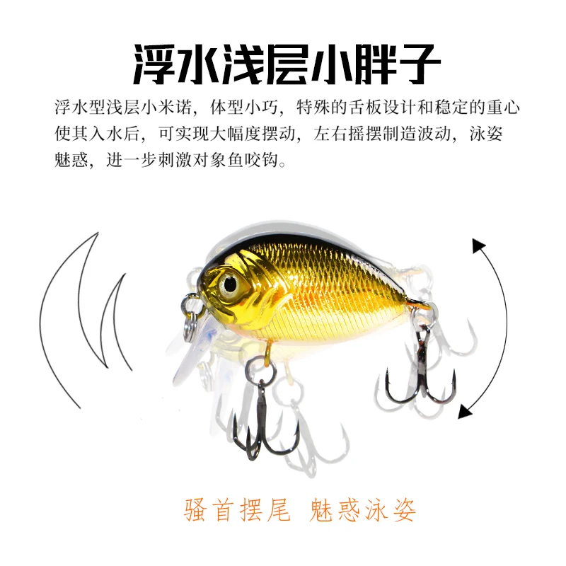Señuelo de Pesca duro de diseño japonés, Mini cebo de manivela para lucio, perca, lubina, flotante, Crankbait, 25mm, 1,5g, 32mm, 4g, 1 piezas - imagen 2