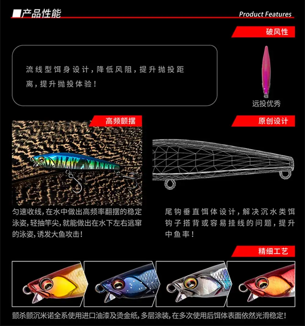 ¡Experimenta la emoción de la pesca con nuestros señuelos vibrantes y duraderos!