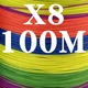 X8 Multicolor 100M