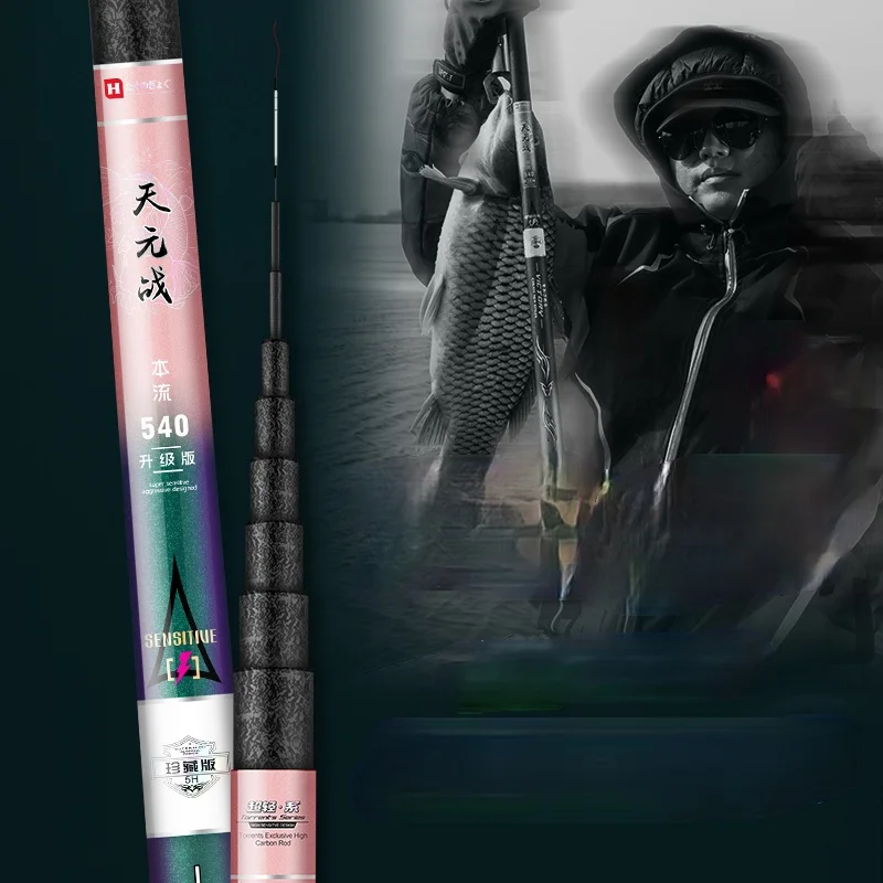 Caña de pescar de fibra de carbono, caña de pescar superligera y dura, longitud de 3,6 m-10,0 m, longitud de 65T - imagen 4