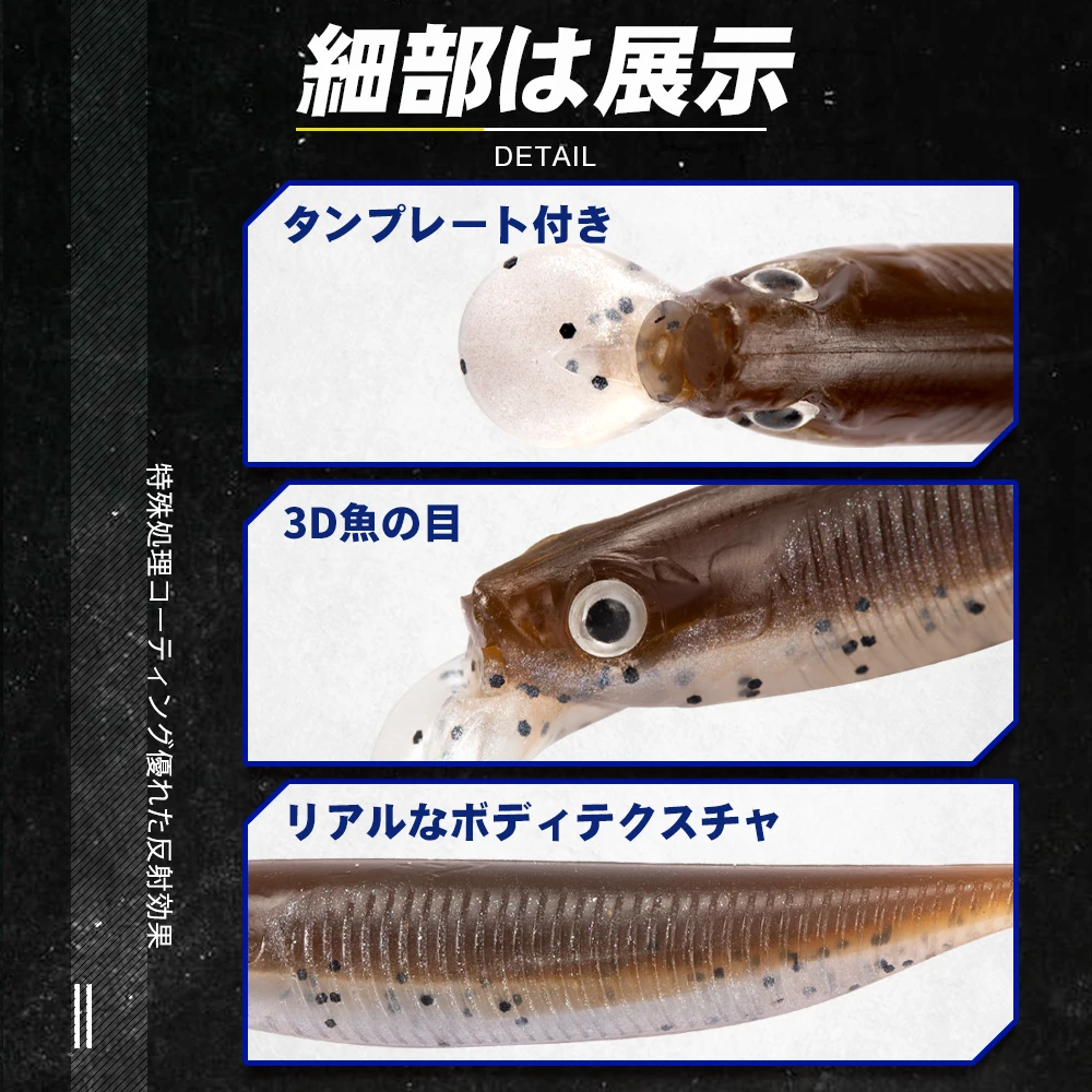 D1-señuelo de silicona para pesca de lubina, cebo Artificial de molde suave, 80mm, 2,5g - imagen 4