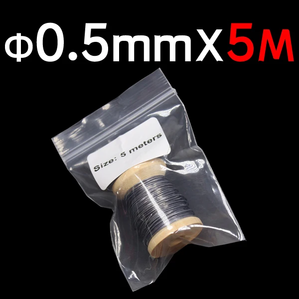 0.5mm  X 5m