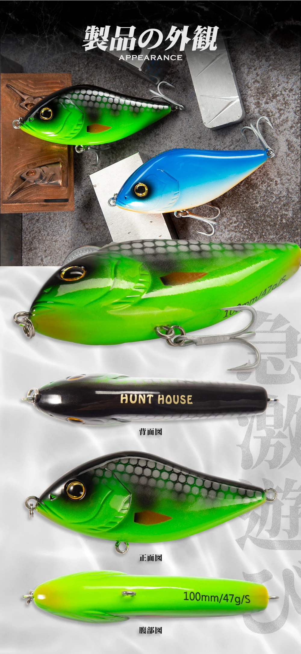 Hunthouse - Detalle de arcoíris