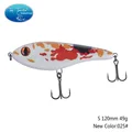 120mm 49g NEW 025